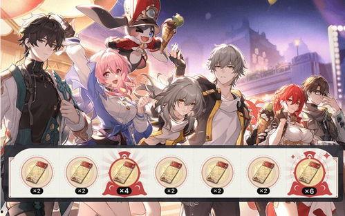 星穹铁道爆料最新消息 第2张 星穹铁道爆料最新消息 第2张