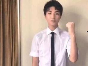 明星大爆料王俊凯视频,明星大爆料视频中的真实瞬间 第1张 明星大爆料王俊凯视频,明星大爆料视频中的真实瞬间 第1张