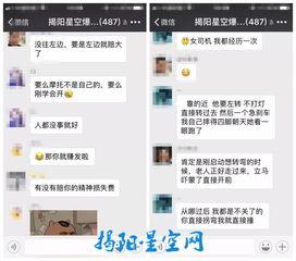 深圳网友朱女士爆料视频,深圳网友朱女士爆料视频引发热议  第3张