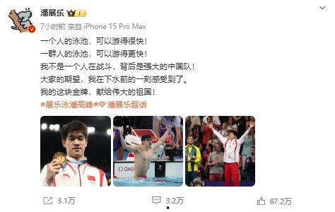 环球体育爆料视频最新下载,独家视频下载解析