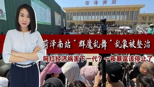 下一站吴川爆料视频,下一站吴川爆料视频带你领略独特魅力 第2张 下一站吴川爆料视频,下一站吴川爆料视频带你领略独特魅力 第2张