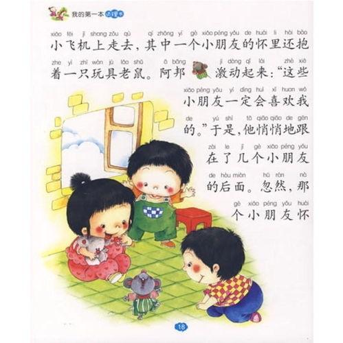 长篇爆料小故事大全视频,视频中的真实与虚构 第1张 长篇爆料小故事大全视频,视频中的真实与虚构 第1张