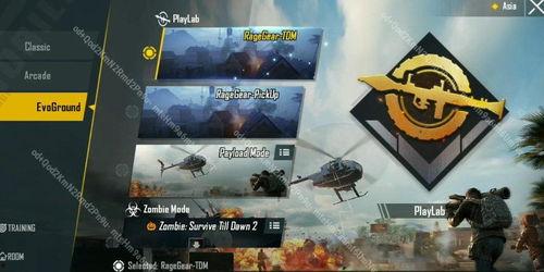 国际服最新版本爆料,全新内容与玩法前瞻 第1张 国际服最新版本爆料,全新内容与玩法前瞻 第1张