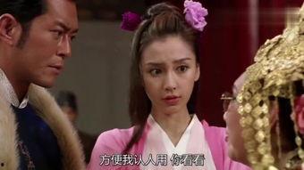 花田喜事在线观看,笑料百出,浪漫满溢的喜剧盛宴 第3张 花田喜事在线观看,笑料百出,浪漫满溢的喜剧盛宴 第3张