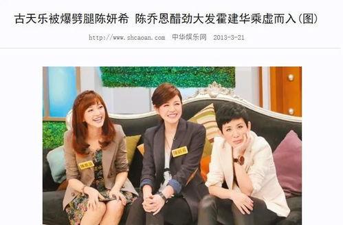 微商夫妇内讧娱乐吃瓜,娱乐吃瓜背后的真相揭秘 第1张 微商夫妇内讧娱乐吃瓜,娱乐吃瓜背后的真相揭秘 第1张