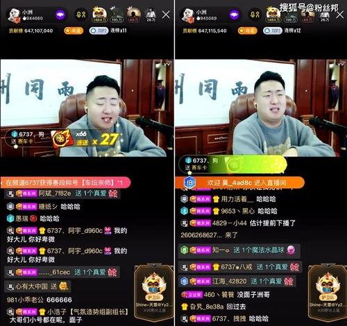 张口最新爆料事件视频播放,事件视频引发热议,真相究竟如何? 第2张 张口最新爆料事件视频播放,事件视频引发热议,真相究竟如何? 第2张