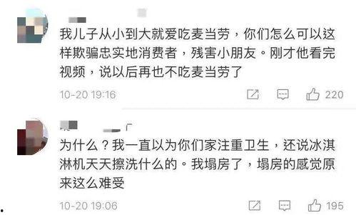 王先生爆料东莞疫情视频,王先生亲述疫情现状 第3张 王先生爆料东莞疫情视频,王先生亲述疫情现状 第3张