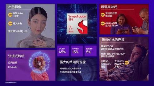 2024爆料最新,揭秘未来科技与生活变革趋势