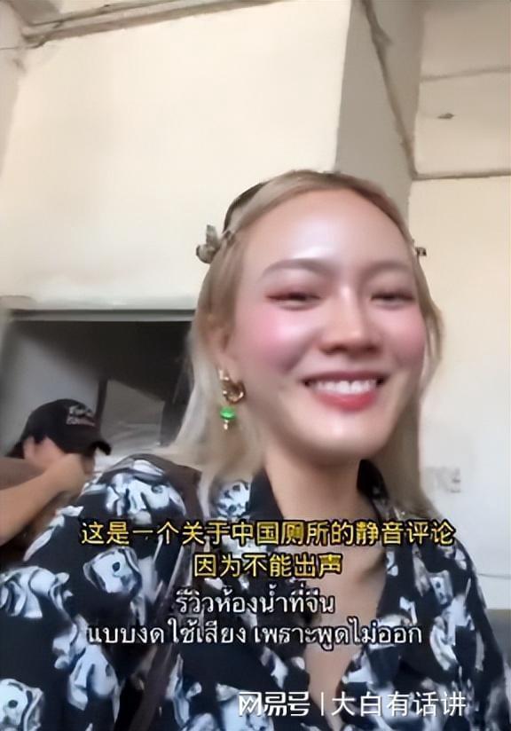 泰国女生爆料视频大全集,揭秘真实生活与情感故事